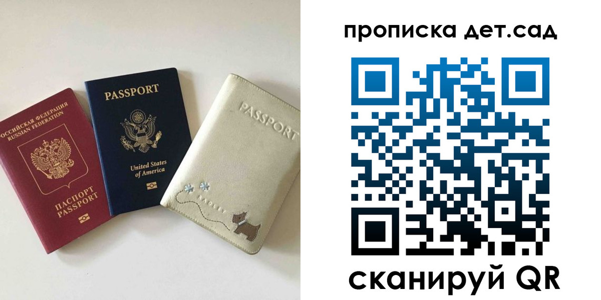 временная регистрация адрес в Камешково