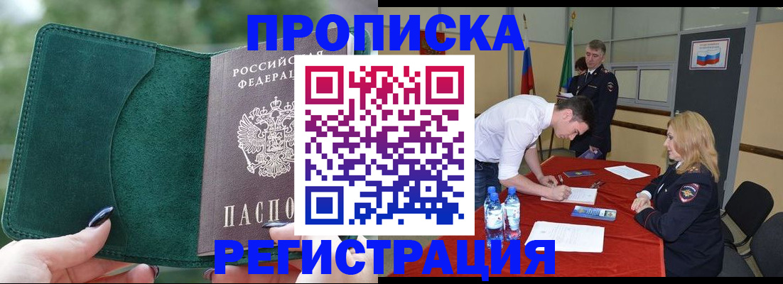 регистрация для школы в Камешково